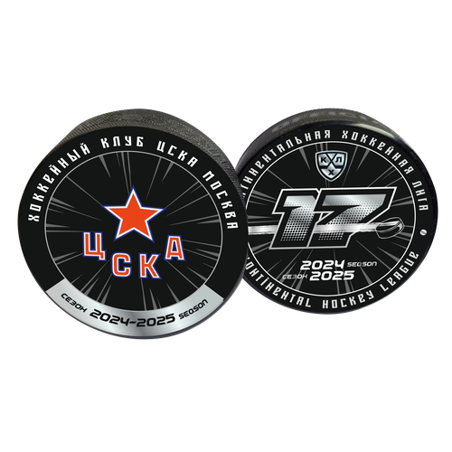 Шайба хоккейная ExpoState - OFFICIAL Запад - ХК ЦСКА Сезон 2024-25 цветная двустор 1228₽