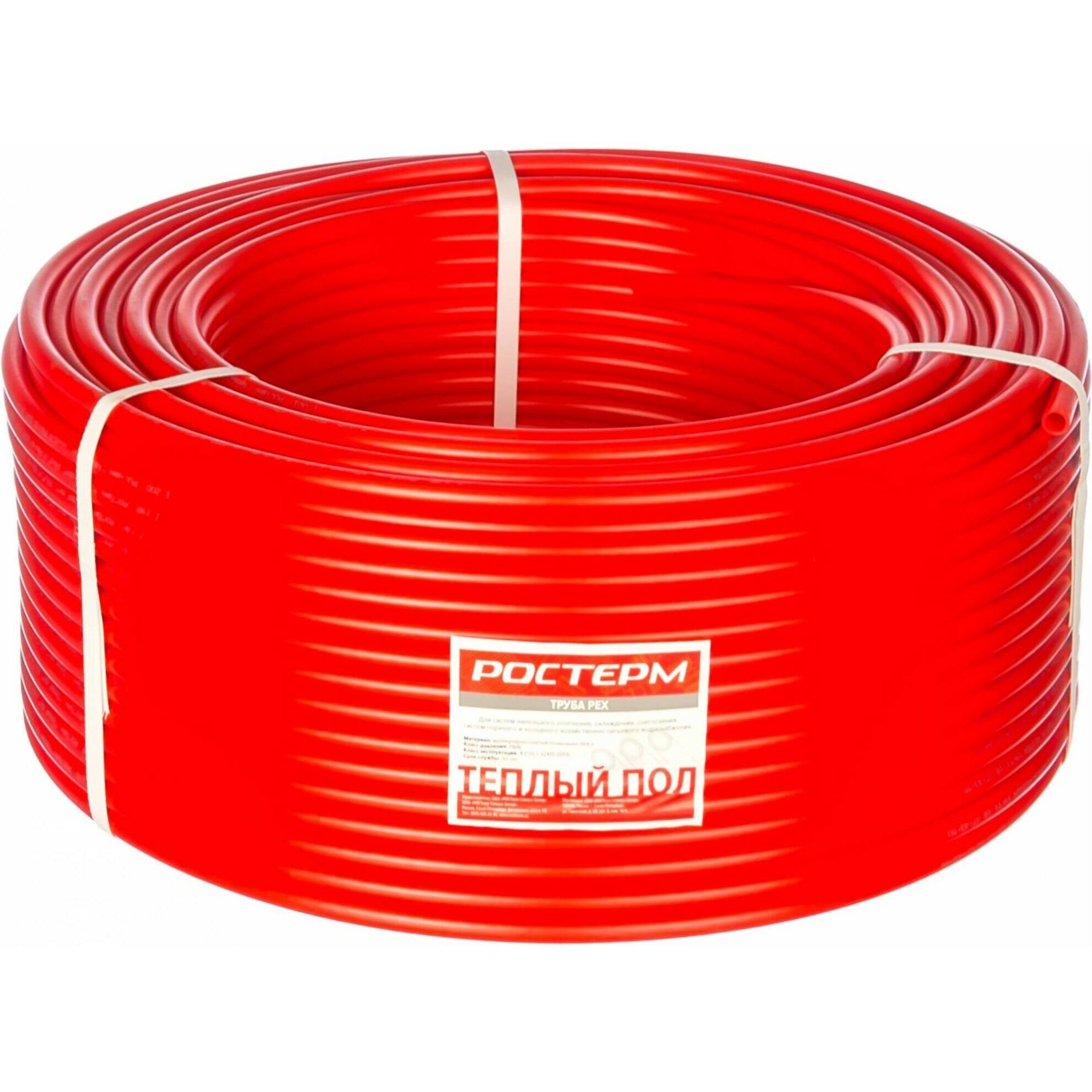 Труба ростерм PEX-B 16х2.0 Теплый пол бухта_200