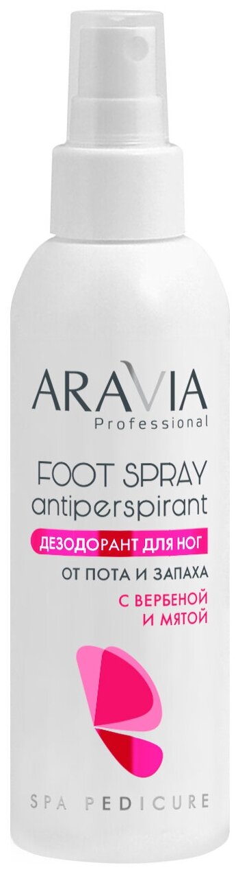 Дезодорант для ног Aravia Professional с вербеной и мятой, 150 мл . — фото 1