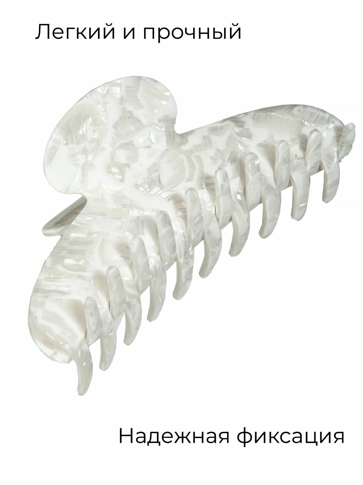 Заколка крабик для волос Barrettes, Франция, ручная работа, ацетат, длина 12 см, белый перламутр — фото 1