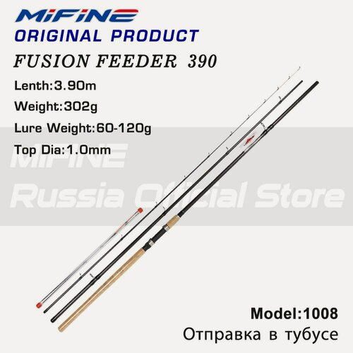 Изображение товара Удилище фидерное MIFINE FUSION FEEDER 3.9м (60-120гр), для рыбалки, рыболовное, штекерное, фидер