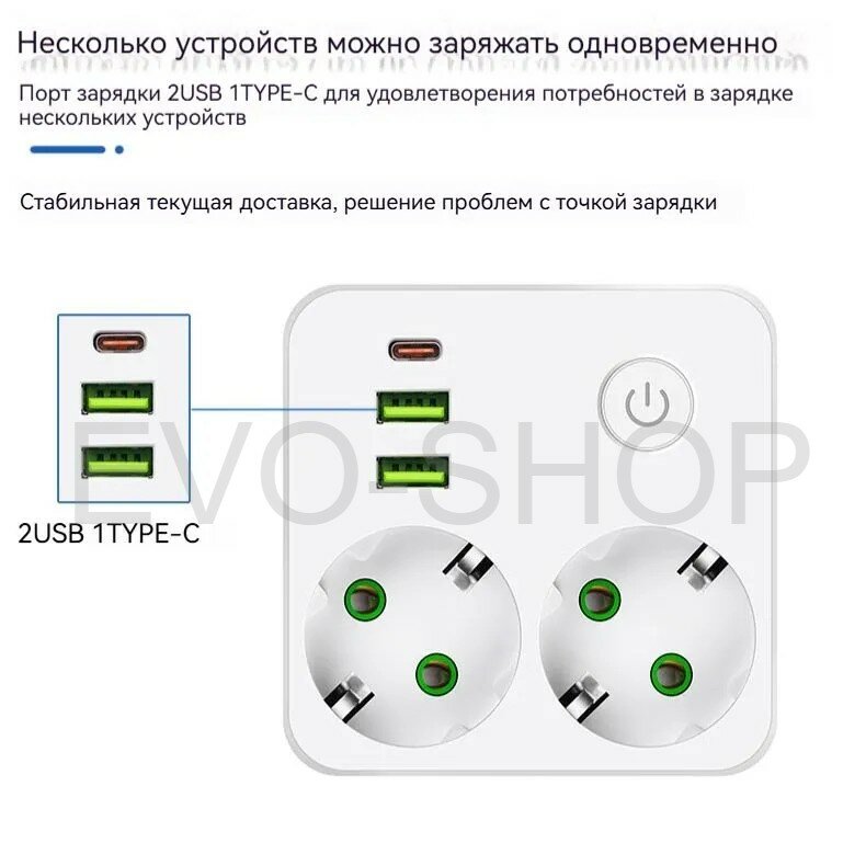 Сетевой фильтр разветвитель розетки Power Socket 2 USB, 2 розетки, 1 USB Type C, выключатель на корпусе, белый — фото 1