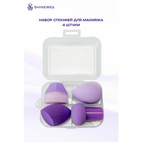 Набор спонжей и кистей для макияжа SHINEWELL, спонжи 4 шт
