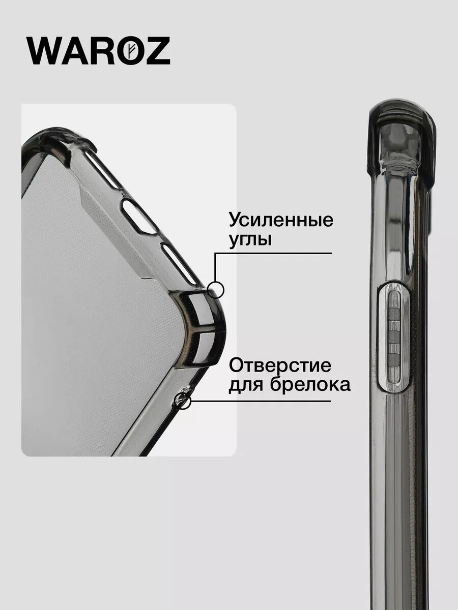 Чехол на iPhone XR прозрачный противоударный — фото 1