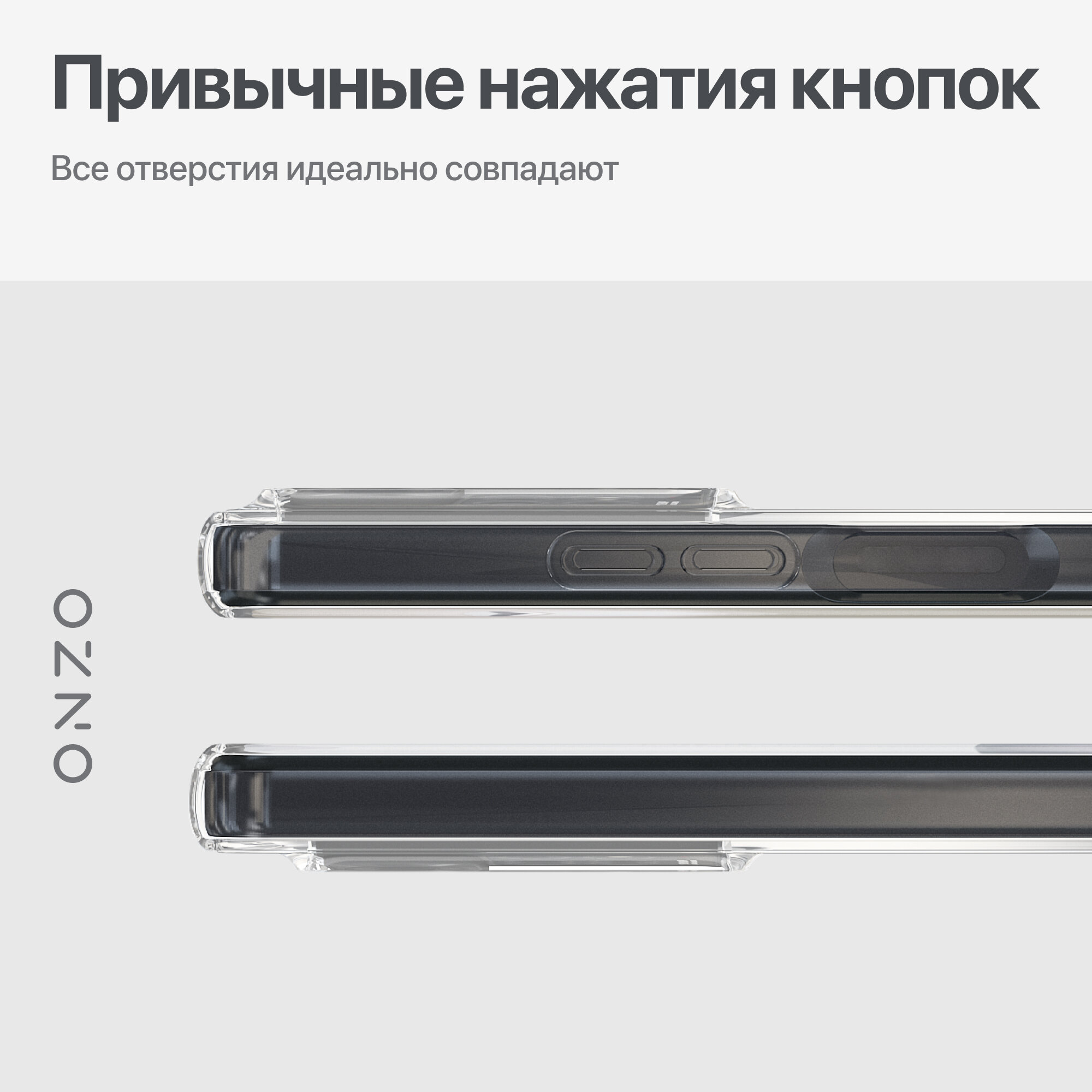 Прозрачный чехол на Xiaomi Redmi Note 11 Pro 4G,5G / Xiaomi Redmi Note 12 Pro 4G — фото 1