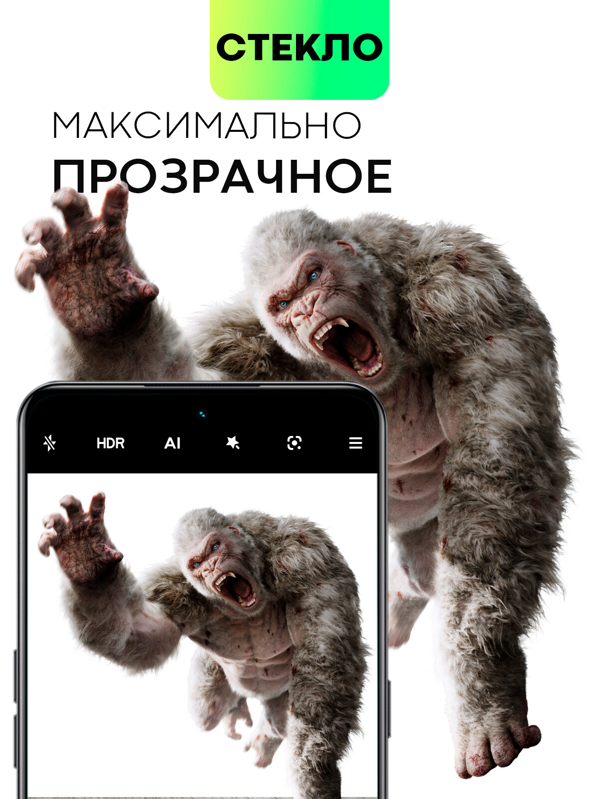 Защитное стекло на модуль камер для Xiaomi Redmi 14C и Poco C75 (Сяоми Редми 14С и Поко С75), BROSCORP, прозрачное — фото 1