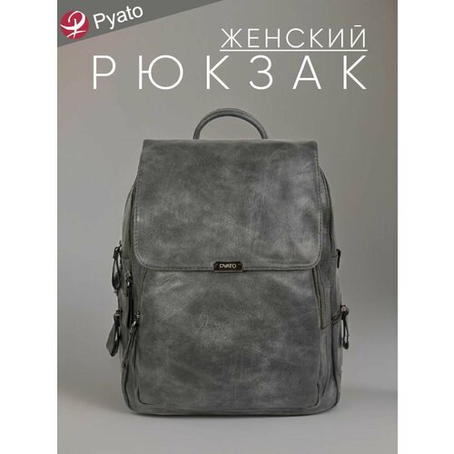 Pyato / Городской / Повседневный женский рюкзак из экокожи