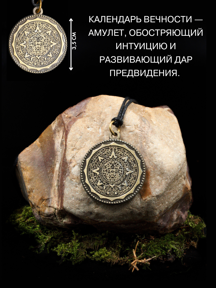 Подвеска Gold Tree, золотистый — фото 1