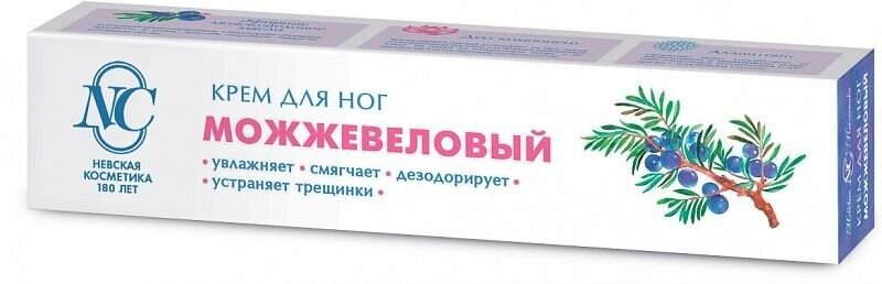 Картинки Крем для ног Невская Косметика Можжевеловый, 50мл 4600697192468
