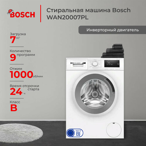 Стиральная машина Bosch WAN20007PL на 7 кг с возможностью добавления белья 68000₽