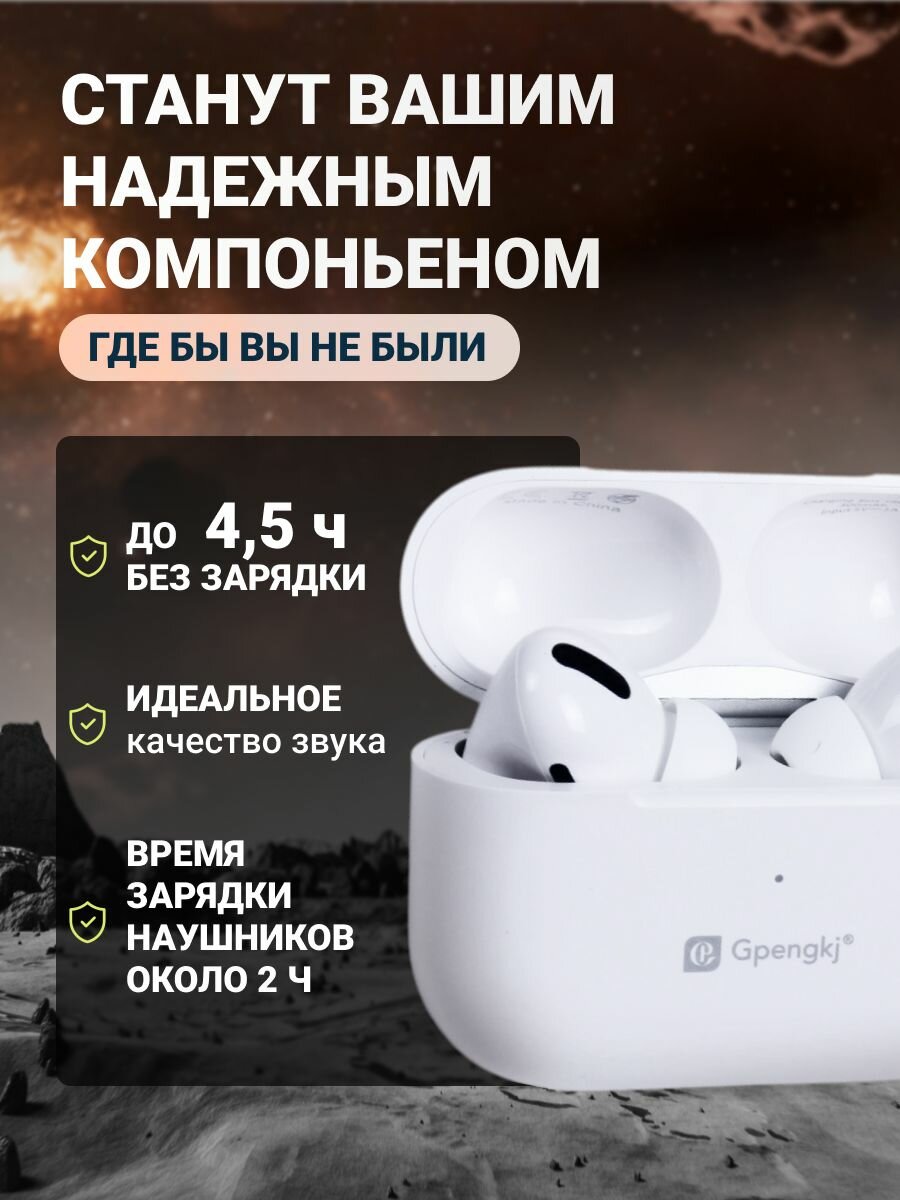 Наушники TWS GP-E300Pro — фото 1