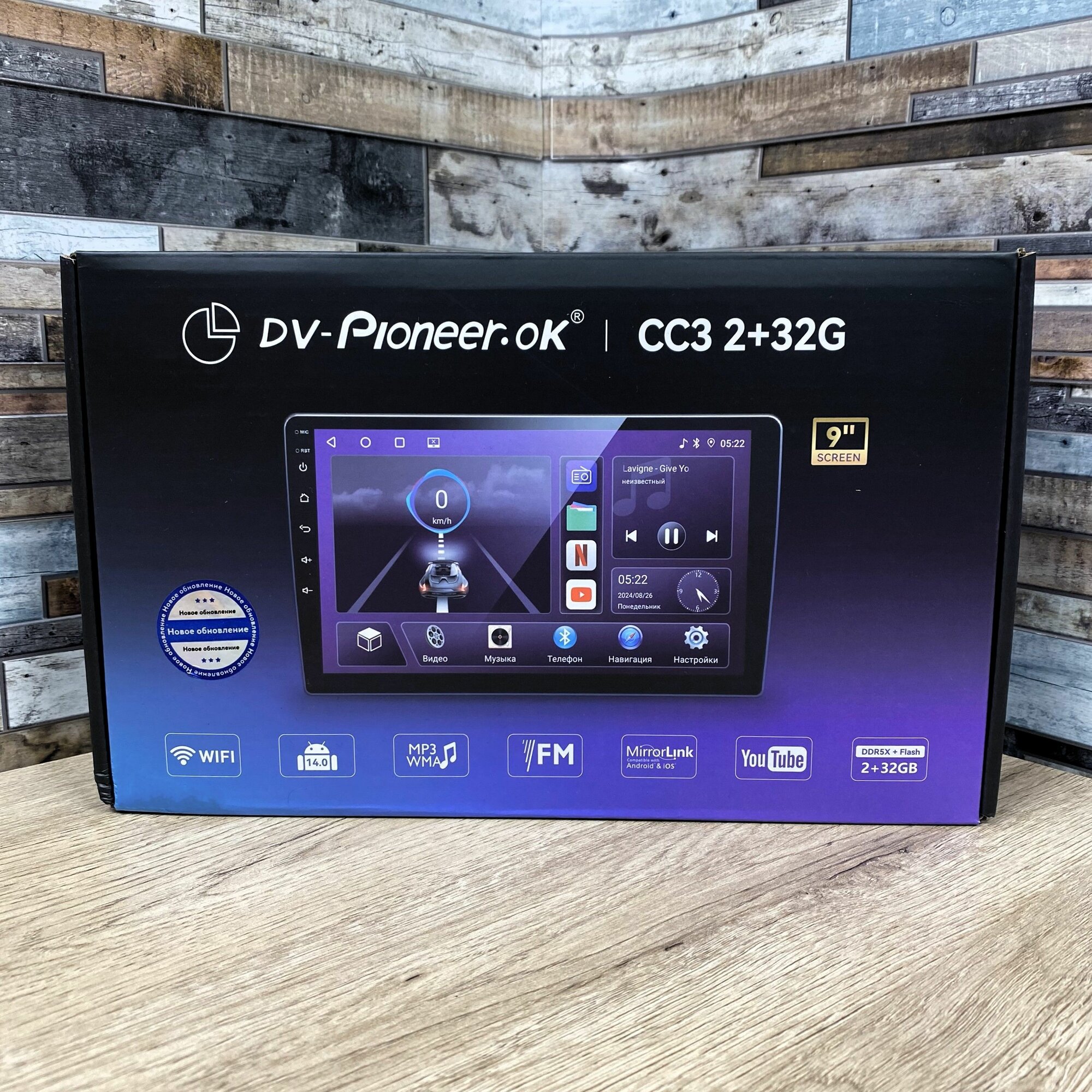 Магнитола андроид, DV-Pioneer. ok CC3, 9 дюймов,2+32, с кулером