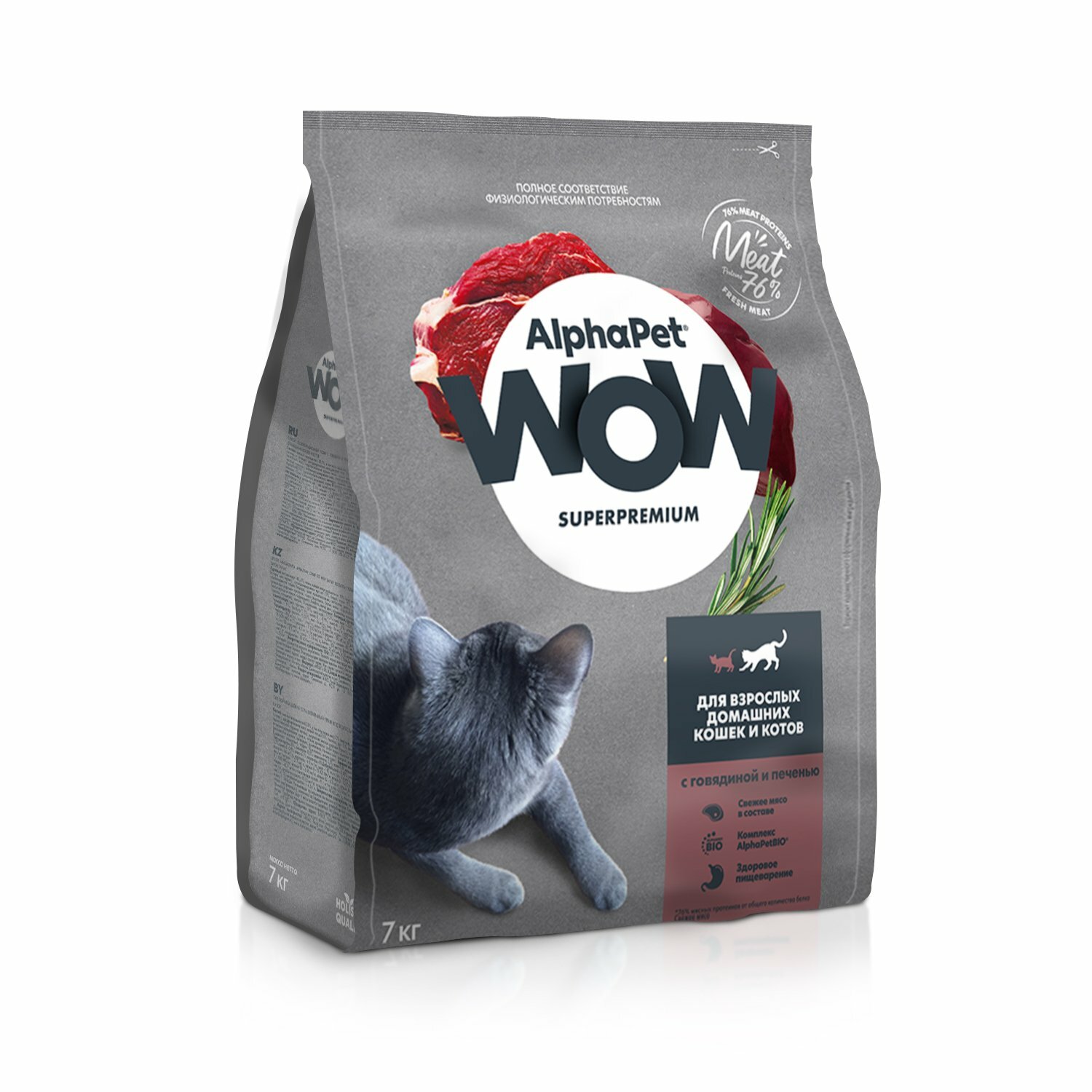 AlphaPet WOW Superpremium сухой корм для взрослых домашних кошек и котов Говядина и печень, 7 кг.