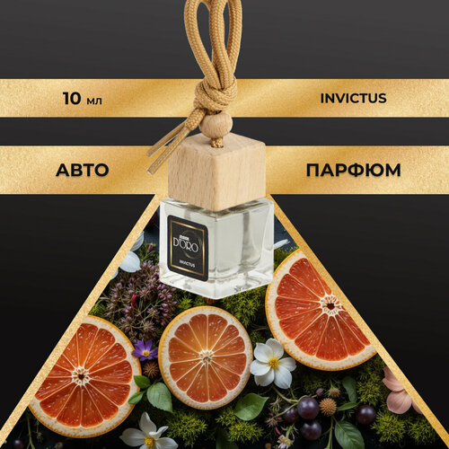 Gamma D'oro kirke 10мл ут-00001231