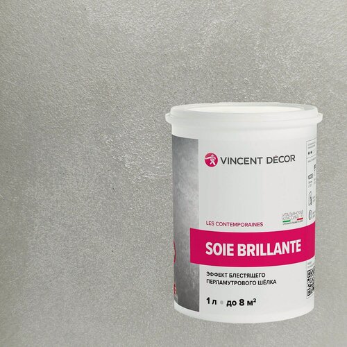 Изображение товара Декоративная штукатурка Vincent Decor Soie Brillante (1л) 41000 база под колеровку