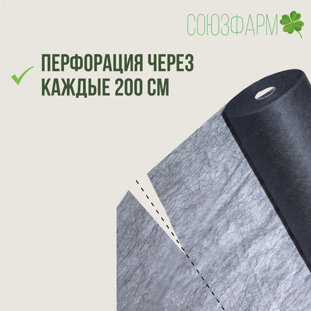 Картинки Простынь одноразовая 70*200см (17 г./кв. м), , с перфорацией, 50шт. в рулоне