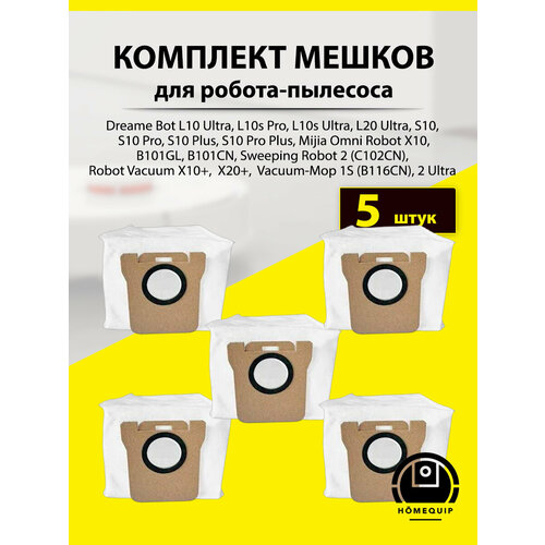 Мешок пылесборник 5 шт для робота-пылесоса Xiaomi Dreame Bot L10s Pro L10s Ultra Mijia Omni Robot X10 X10 B101GL B101CN Mijia Omni 1S 2S 828₽
