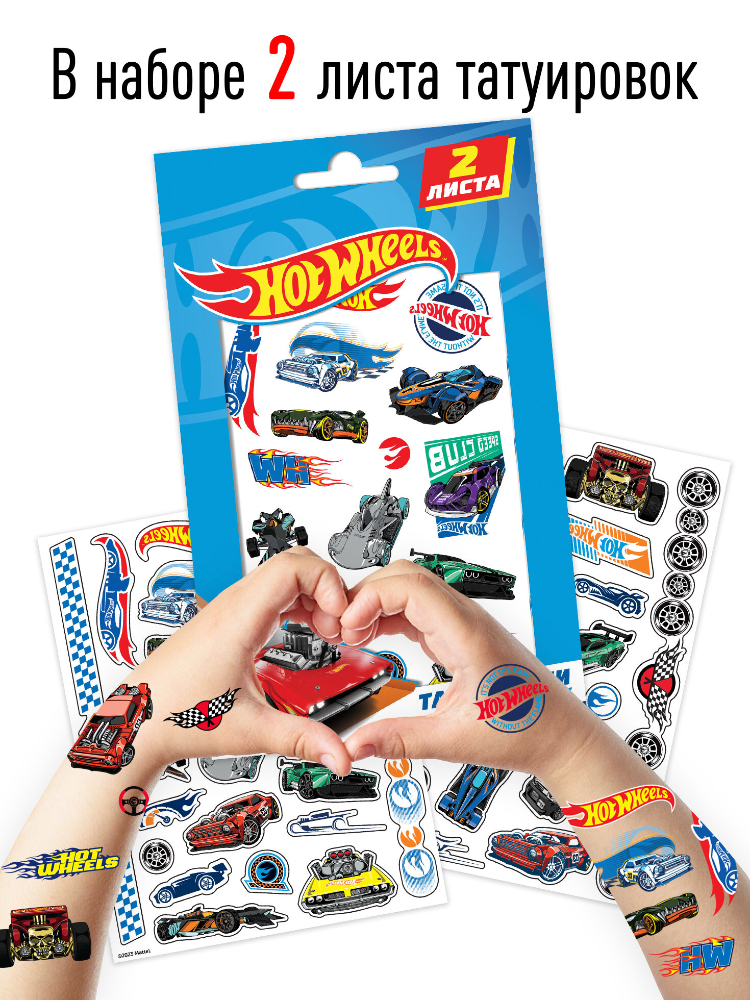 Наклейки - татуировки "Hot Wheels", 2 листа, диз. 3 ND Play