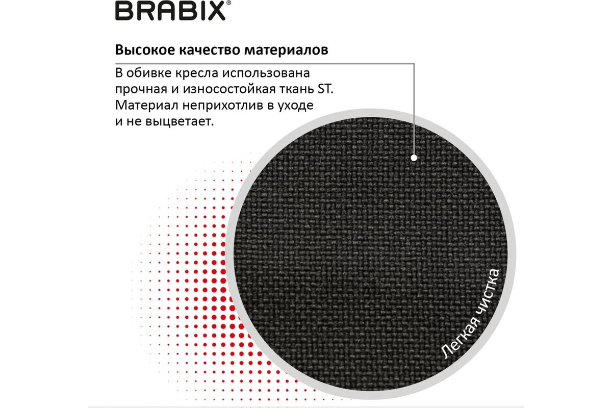 Кресло для персонала Prestige Ergo MG-311, черное, ткань Brabix - фото №12
