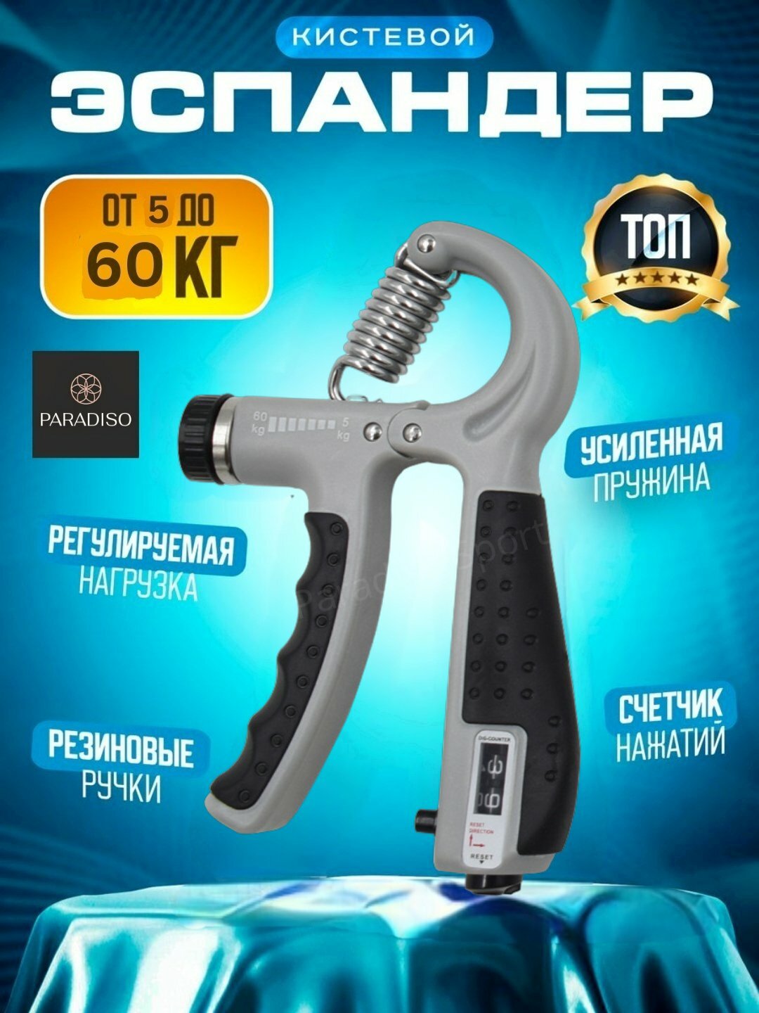Эспандер для мышц рук и пальцев со счетчиком, с регулировкой, тренажер с регулятором 5-60 кг