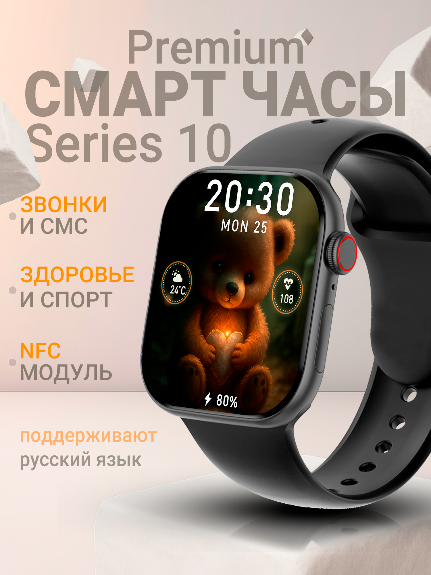 Смарт часы женские и мужские, умные наручные с функцией звонка для iOS и Android, amoled дисплей, Watch X Mini черные