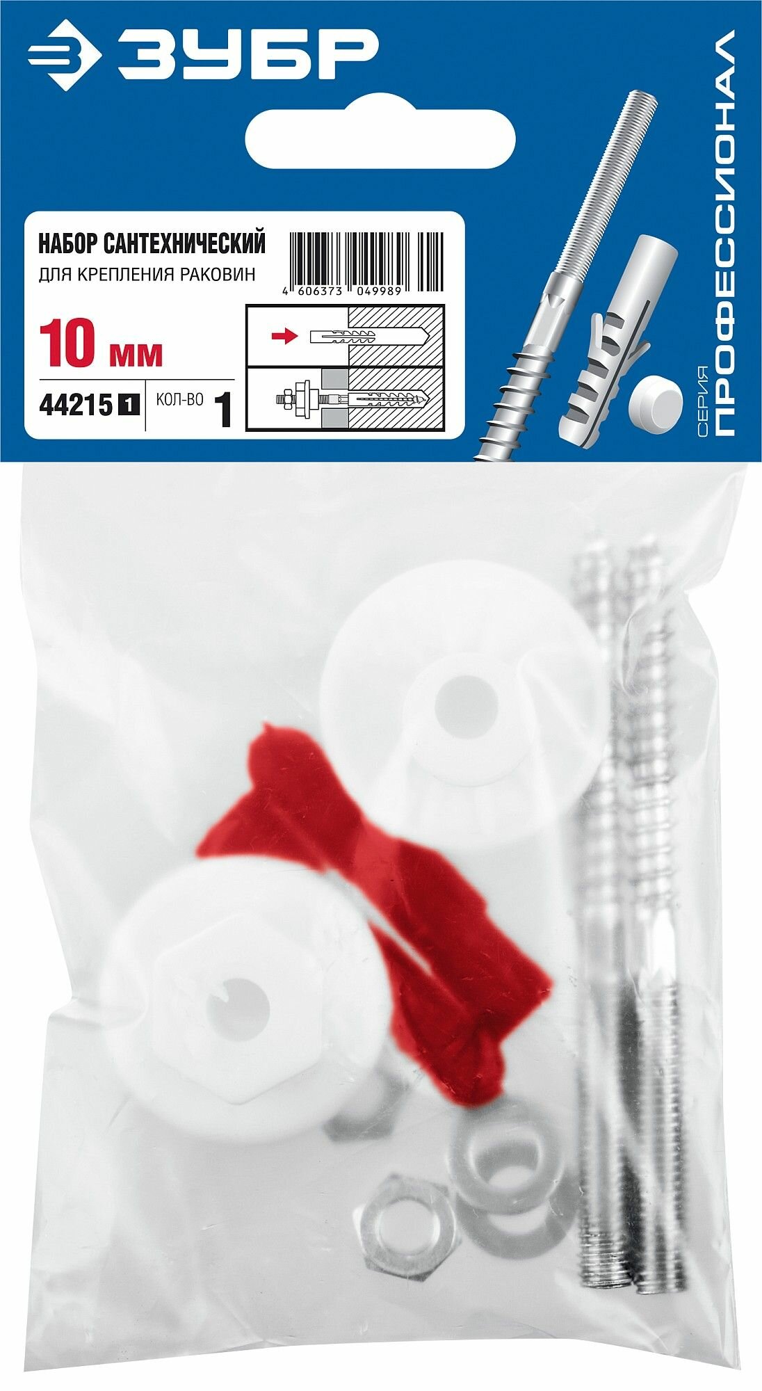 Набор для крепления раковин ЗУБР 10 мм профессиональный 44215_z01