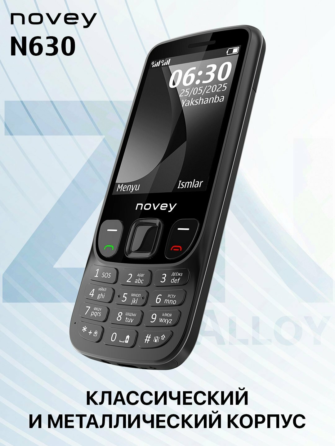 Смартфон Novey N630, Black, экран 2.8 дюйма, двойной SIM, Bluetooth