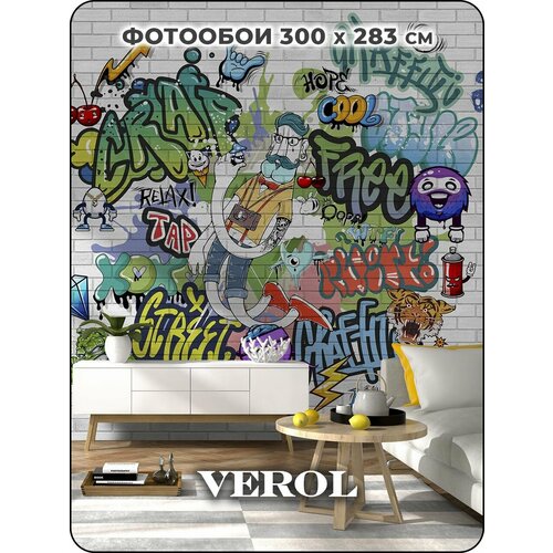 фото Фотообои флизелиновые с виниловым покрытием verol "граффити", 300х283 см, моющиеся