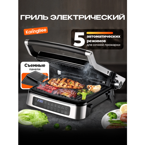 фото Гриль электрический со съемными панелями karingbee sfw-c06 серебристый/черный