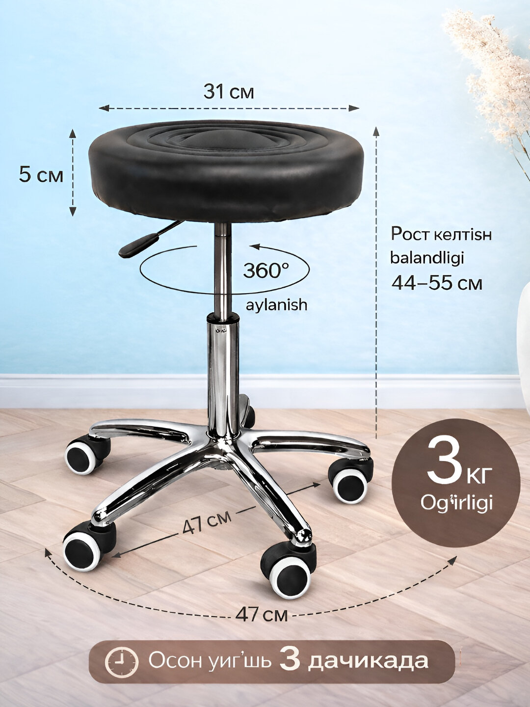 Барный стул с низкой спинкой — фото 1