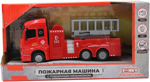 Пожарная машина с подъемным механизмом, кабина die-cast, инерционный механизм, свет, звук, 1:43 Funky toys FT61078