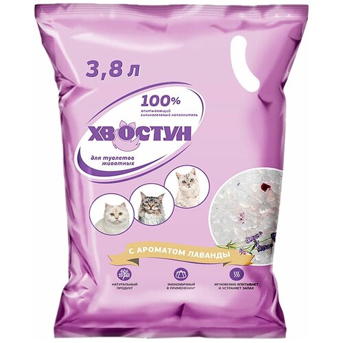 Хвостун наполнитель силикагелевый для туалета кошек с ароматом лаванды (3,8 л х 4 шт)