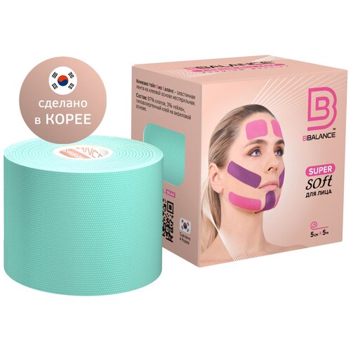 BBalance Tape Кинезио тейп для лица Super Soft Tape для чувствительной кожи, 5 см * 5 м, мятный