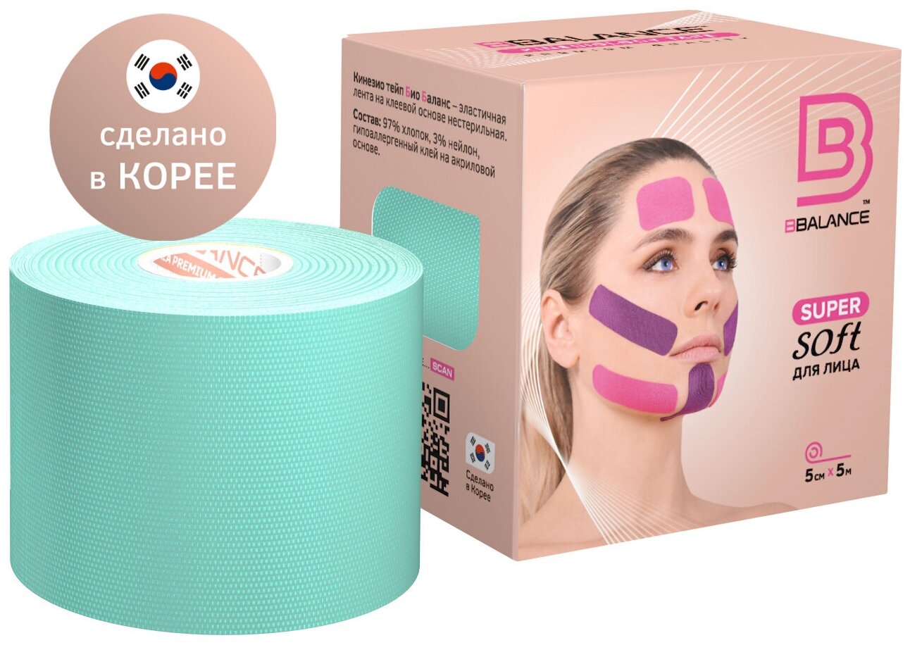 BBalance Tape Кинезио тейп для лица Super Soft Tape для чувствительной кожи, 5 см * 5 м, мятный