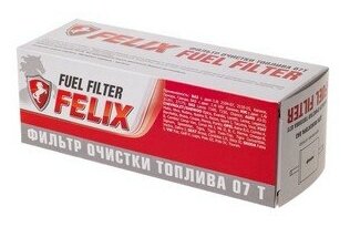 FELIX Фильтр топливный 2110-15,2123,2170,1118 (инж) под защелку (металл) 07 T (FELIX)