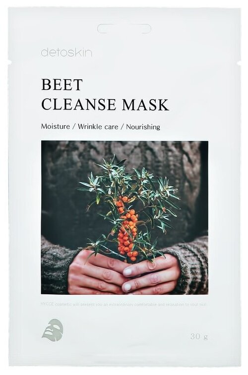 DETOSKIN. Тканевая маска очищающая с экстрактом свеклы, BEET CLEANSE MASK, 30 г.