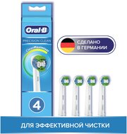 Набор насадок Oral-B Precision Clean CleanMaximiser для ирригатора и электрической щетки, белый, 4 шт.