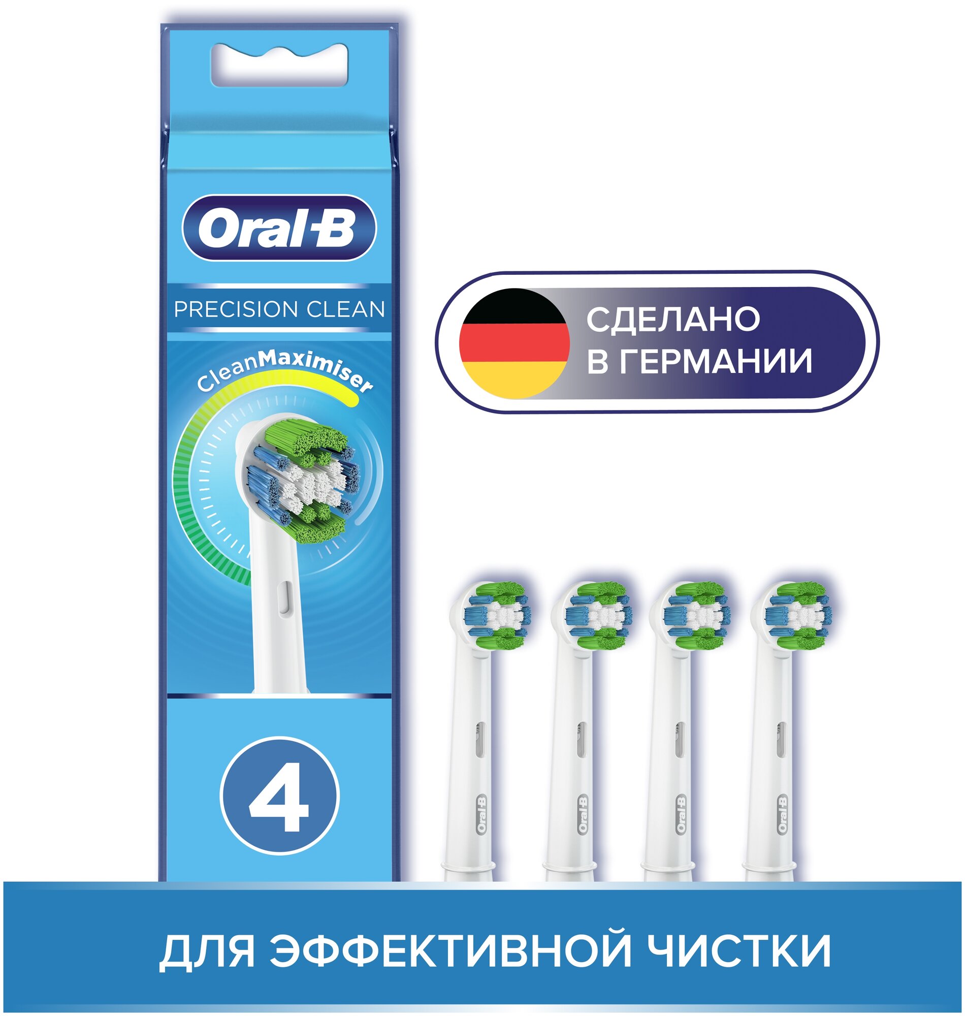 Насадки сменные Oral-B/Орал-Би для электрической зубной щетки Precision CleanMaximiser EB20RB 6 шт. Procter & Gamble Manufacturing GmbH - фото №1