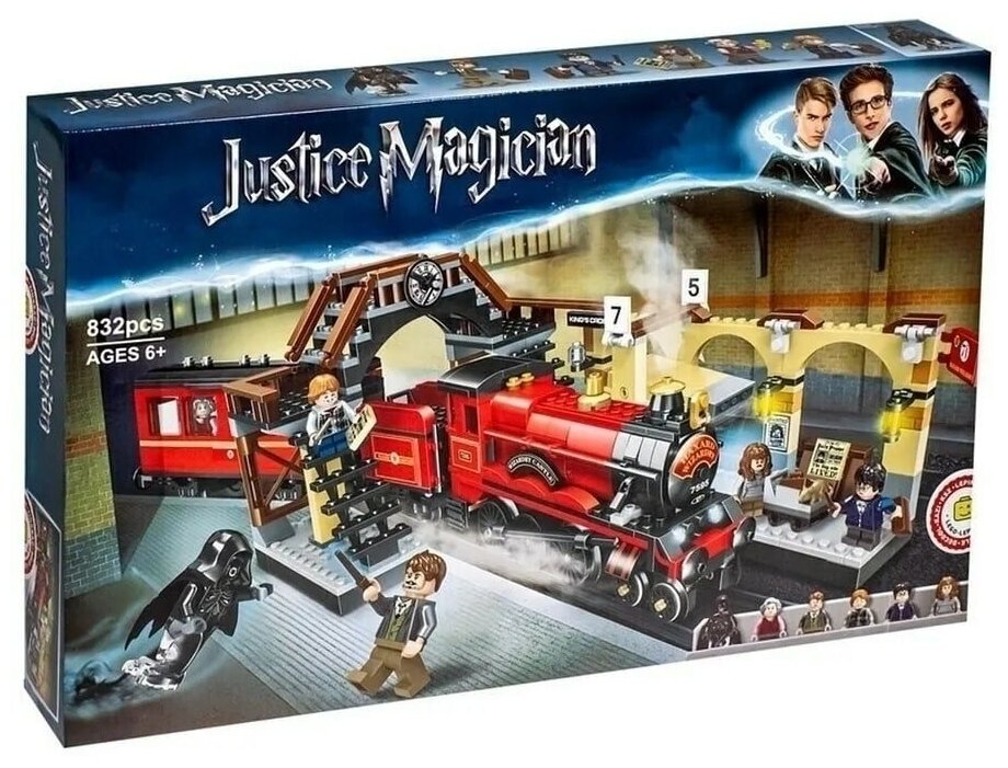 Планета Конструкторов / Конструктор/ Гарри Поттер/ новый Хогвартс-Экспресс/ 832 детали/ для ребенка