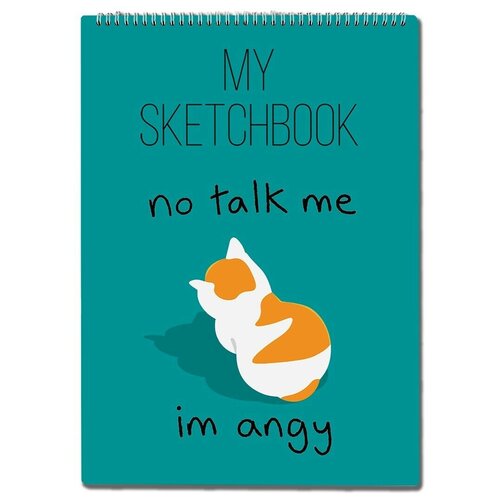 Скетчбук А3 50 листов Блокнот для рисования мемы коты no talk me im angy милота - 1036