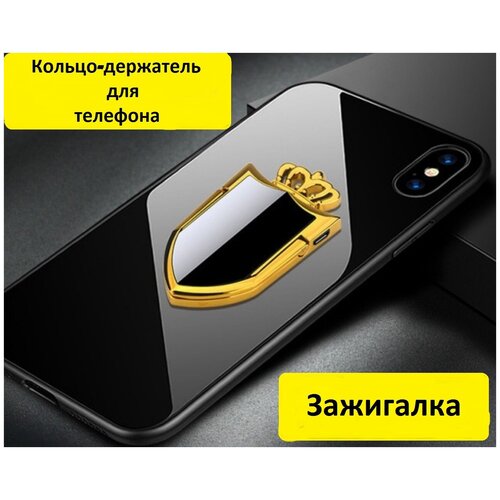 Зажигалка/ электронная зажигалка/кольцо держатель/кольцо-держатель на телефон/зарядка usb/в коробке