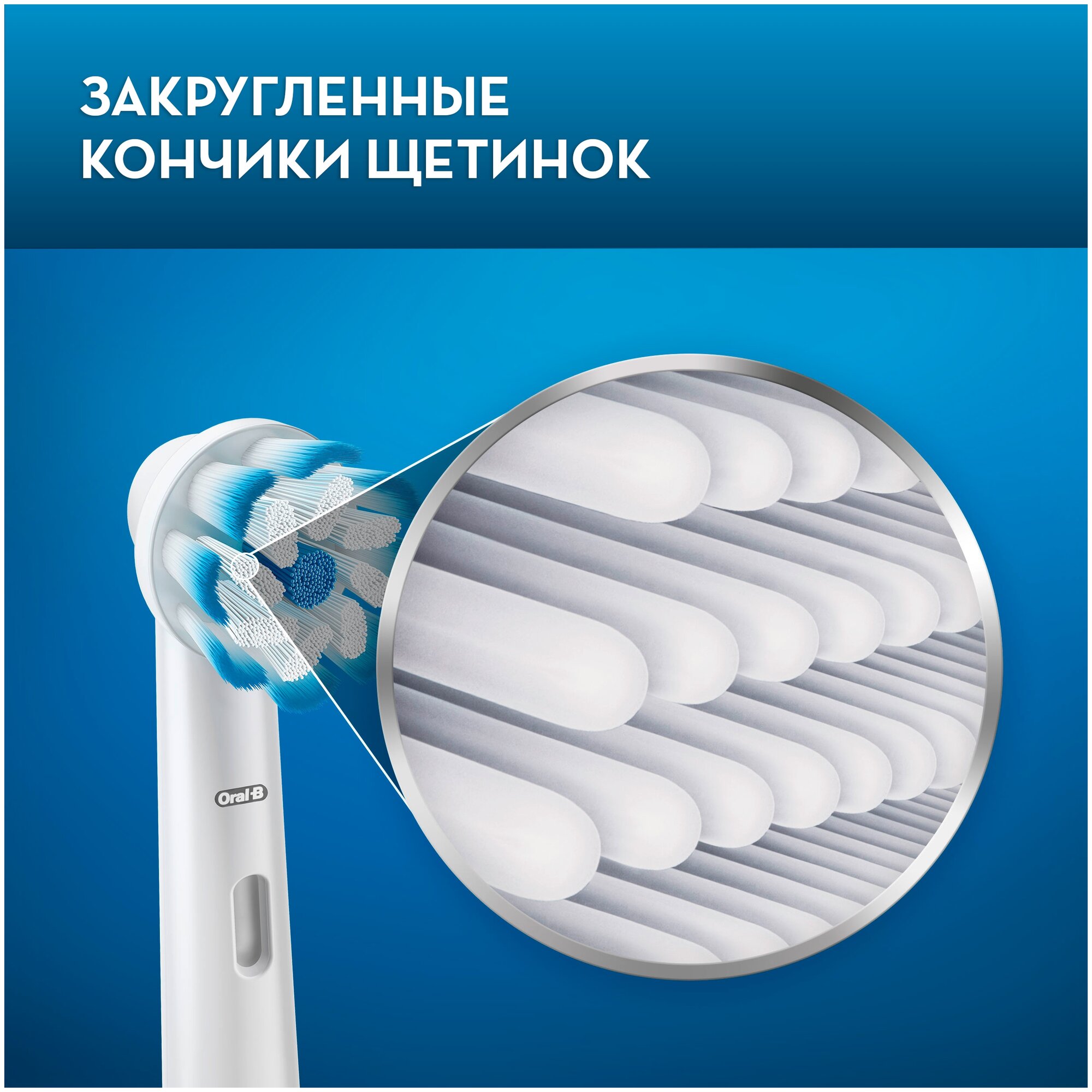 Насадка для электрической зубной щетки Oral-B EB60 Sensitive Clean, 4 шт - фотография № 9