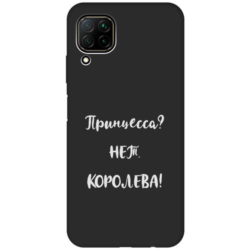 Матовый Soft Touch силиконовый чехол на Huawei P40 Lite, Хуавей П40 Лайт с 3D принтом Princes? W черный матовый soft touch силиконовый чехол на huawei p40 pro хуавей п40 про с 3d принтом princes w черный