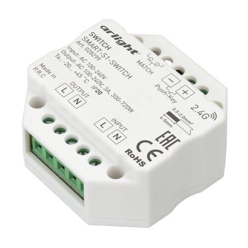 Контроллер-выключатель SMART-S1-SWITCH (230V, 3A, 2.4G) (Arlight, IP20 Пластик) Arlight 028299