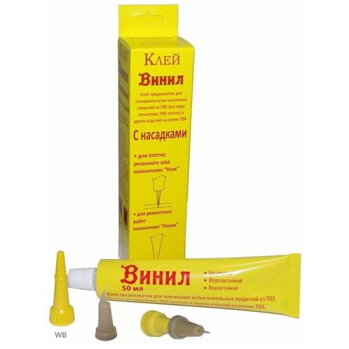 Клей Винил для напольных покрытий, 50мл