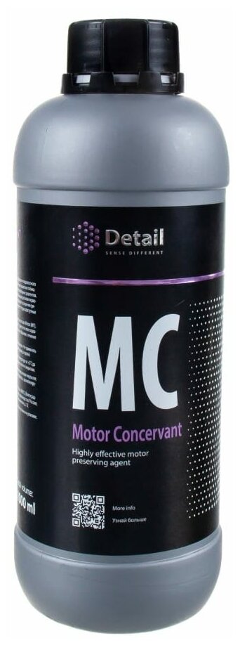 Консервант Двигателя Mc "Motor Concervant" 1000 Мл Detail Dt0164 Detail арт. DT0164