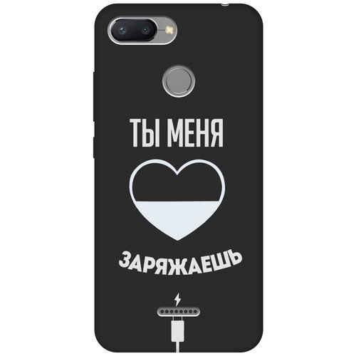 Матовый чехол Love Charger W для Xiaomi Redmi 6 / Сяоми Редми 6 с 3D эффектом черный матовый чехол love charger w для xiaomi redmi 12 сяоми редми 12 с 3d эффектом черный