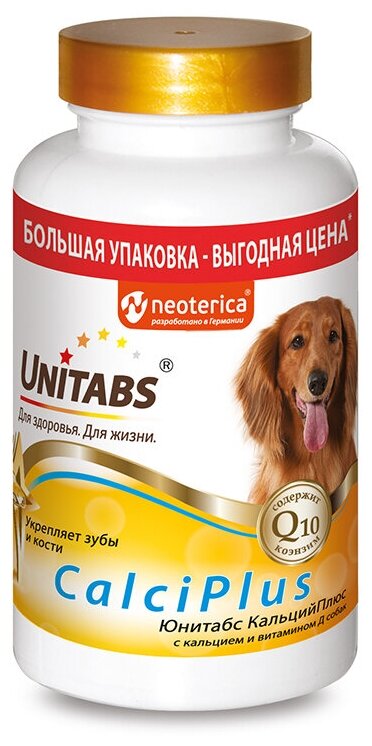 Витамины Unitabs CalciPlus с Q10 для собак, 200 таб.