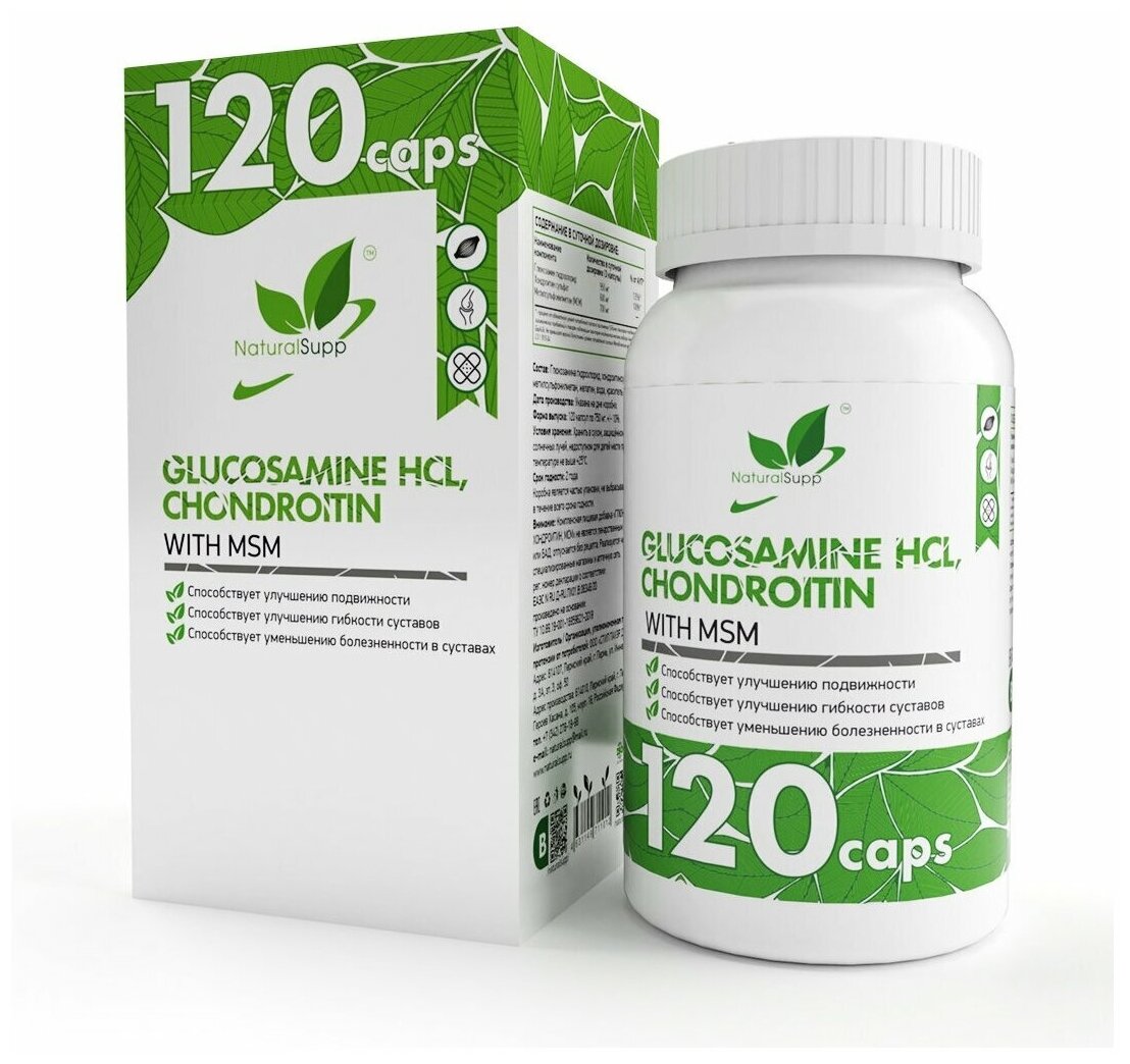 Препарат для укрепления связок и суставов NaturalSupp Glucosamine Chondroitin MSM