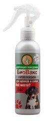 Спрей для собак приучающий "Мое место!" (лосьон) 180 мл/Спрей для приучения собак к лотку